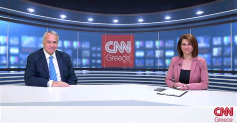 cnn news greece